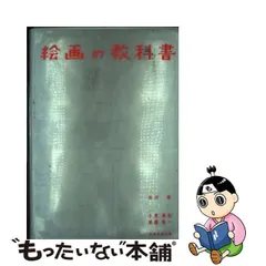 2024年最新】谷川晃一の人気アイテム - メルカリ