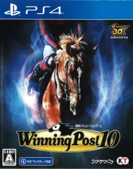 PS4 Winning Post 10