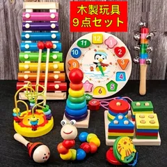 新品　木のおもちゃ　木製知育玩具　楽器　赤ちゃん　9個セット　子ども　まとめ売り
