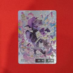 YG DDカウント・サーベイヤー 25PP-JP014 赤シク RED