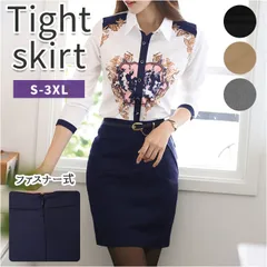 ☆ 2XL ☆ タイトスカート pkak55 スカート ミニ 膝丈 タイトスカート ミニスカート セクシー ペンシルスカート ひざ丈 スリット バックスリット シンプル 無地 おしゃれ きれいめ オフィス カジュアル エレガント 上品 通勤 事務 フォーマル