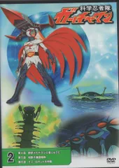 科学忍者隊ガッチャマン DVD セット 科学忍者隊 ガッチャマン DVDコレクション｜定期購読