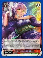 2025年最新】和泉ユキ ヴァイスの人気アイテム - メルカリ