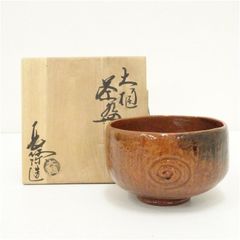 T446 茶碗 『御題 空』『伊曽嶋窯 谷古石香 造』 共箱 抹茶碗