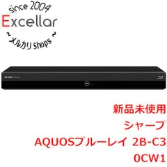 2023年最新】新品 シャープ AQUOS ブルーレイレコーダー 1TB 3