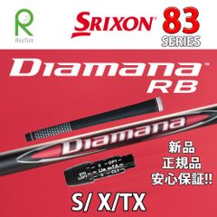 RusTick スリクソン SRIXON スリーブ付き 三菱ケミカル ディアマナ RB Diamana RB 83 シリーズ
