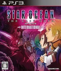 【中古】(未使用･未開封品)スターオーシャン4 インターナショナル - PS3