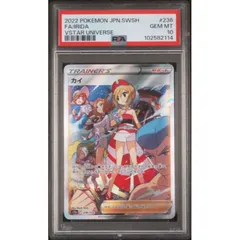 2025年最新】カイsar psa10の人気アイテム - メルカリ