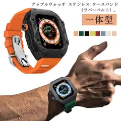 高級 アップルウォッチケース apple watch バンド カバー ラバー 一体型 カーボンファイバー ステンレス ケース メンズ ベルト Ultra ウルトラ 49mm 高級ベルト アップルウォッ#amyz2973