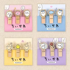 ちいかわ ウッドクリップ 全4種【ちいかわ / ハチワレ / うさぎ / モモンガ】カミオジャパン
