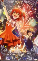 【中古】Fate [☆☆☆]：スターライト・フェスト
