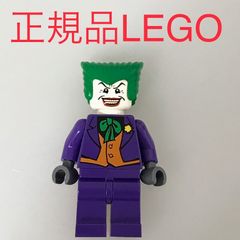 正規品 中古 LEGO レゴ バットマン  ミニフィグ　ジョーカー NP-187 ※DC　マーベル　スーパーヒーローズ　オールドレゴ　初期　7782 361