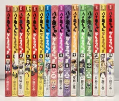 2025年最新】八十亀ちゃんかんさつにっき 全巻の人気アイテム