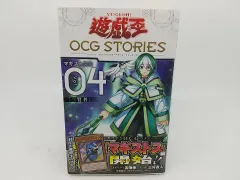 2025年最新】封印の魔導士スプーンの人気アイテム - メルカリ