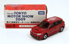 2025年最新】東京モーターショー トミカ 2009の人気アイテム