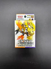 2025年最新】ミミッキュ プレイマットの人気アイテム - メルカリ