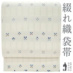 2025年最新】袋帯 未使用の人気アイテム - メルカリ