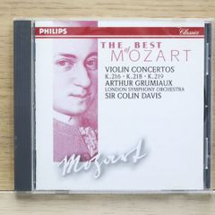 アンドラーシュ・シフ モーツァルト ピアノ・ソナタ全集 CD5枚組