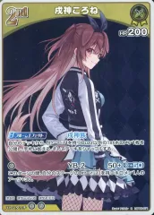 2025年最新】戌神ころね カードの人気アイテム - メルカリ