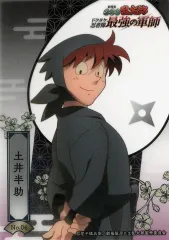 【中古】アニメ系トレカ No.04：土井半助