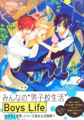 2025年最新】春園ショウ アートコレクションの人気アイテム