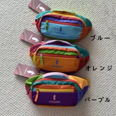 【匿名配送】cotopaxi コトパクシ ボディポーチ ヒップパック 匿名配送】cotopaxi コトパクシ ボディポーチ ヒップパック