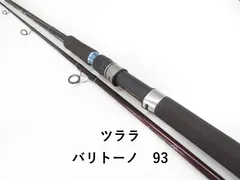 美品！TULALA バリトーノ93 93BS　竿袋付き TULALA | Ford every stream | » 【新製品情報】バリトーノ80
