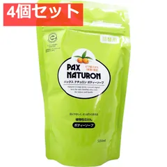 パックスナチュロン ボディソープ 詰替用 500mL 4個セット まとめ売りのサムネイル