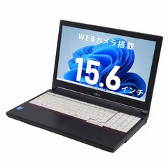 2024年最新】中古 ノートパソコン 富士通 LIFEBOOK A574/M Core i5 320GB Win7 15.6型 ランクB 動作A  6ヶ月保証の人気アイテム - メルカリ