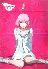 【中古】ポスター(アニメ) B2布ポスター リン 「PS4/PS Vitaソフト キャサリン・フルボディ」 アニメイト購入特典