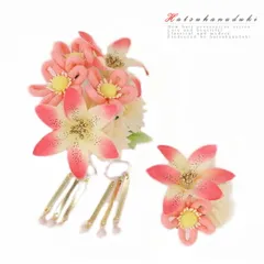 特別セール価格 髪飾り 成人式 振袖 袴 花 2点セット 白 ピンク ゴールド 大特価 ちりめん ビラ簪 パール ラインストーン おし No.8-0849