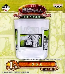 【中古】グラス(キャラクター) エレン＆ミカサ(緑) グラス 「一番くじ 進撃の巨人～自由への進撃～」 I賞