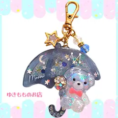 ☆小さめ傘のアニマルバックチャーム☆ 〜シェイカーキーホルダーオイル無し〜