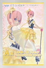 五等分の花嫁　ひこくじ　～どっちの私が好き？～　中野五月　フィギュア　一番くじ ひこくじ『五等分の花嫁＊ ～どっちの私が好き？～』 | ひこくじ