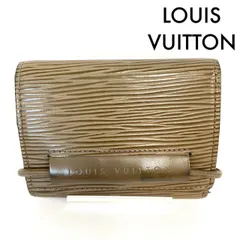 【廃盤色】LOUIS VUITTON エピ ヴィエノワ がま口 ライラック 廃盤色】LOUIS VUITTON エピ ヴィエノワ がま口 ライラック