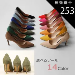 種類253:ワインレッド/39(24.5cm)ヒール10cm パンプス 靴 レディース ポインテッドトゥ 浅め スウェード ハイヒール ピンヒール オフィス 通勤 OL 黒 青 グリーン ピンク イエロー 韓国