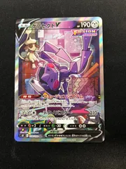 PSA10】ゲノセクトV:SA(SR){鋼}〈109/100〉[S8] – 晴れる屋2
