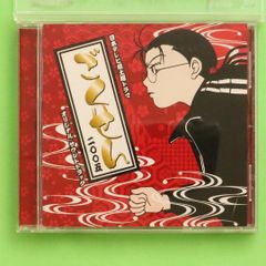 ごくせん 2005 オリジナル・サウンドトラック - メルカリ
