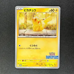 2025年最新】イラストコンテスト2024の人気アイテム - メルカリ