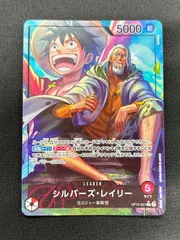 赤レイリー「リーパラ」 シルバーズレイリー リーダーパラレル 赤レイリーデッキ