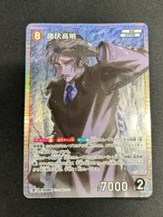 名探偵コナンカード 諸伏高明 SR