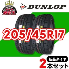 2024年最新】DUNLOP(ダンロップ) [ DIREZZA ディレッツァ ZIII 