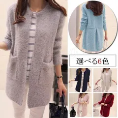 カーディガン レディース 厚手 きれいめ ロング 冬 丸首 ニット ロング丈 長袖 アウター ピンク 赤 白 グレー ブルー かわいい おしゃれ 春 シンプル ノーカラー モヘア ローゲージ gtXX394