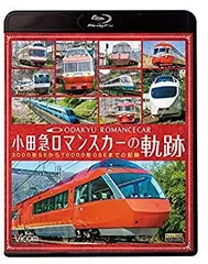 2026年最新】小田急3000形の人気アイテム - メルカリ
