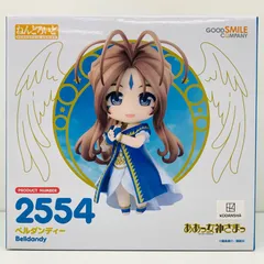 中古 フィギュア ああっ女神さまっ ベルダンディー ねんどろいど 2025年製 【719】
