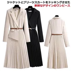 スーツ レディース セレモニースーツ ジャケット ワンピース ドッキング プリーツ スカート ママスーツ 母 卒業式 入学式 結婚式 ワンピーススーツ テーラードジャケット フォーマルスーツ 春 夏 #zyz8124