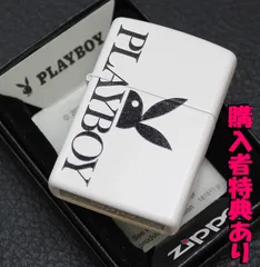 2023年最新】zippo playboyの人気アイテム - メルカリ