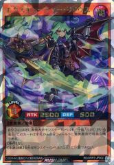 遊戯王ラッシュデュエル エクスキューティー・リリウス オーバー