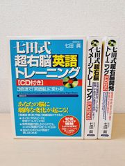 【中古】 奇跡の英単語受験版入試に出る１８００語/祥伝社/長崎玄弥 2025年最新】Yahoo!オークション -奇跡の英単語 長崎玄弥(本