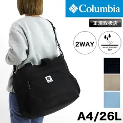 新品 コロンビア トートバッグ メンズ Columbia ショルダーバッグ 斜め掛け グレートスモーキーガーデン PU8730 肩掛け 2WAY 軽量 大容量 26L 撥水 オムニシールド 通勤 普段使い A4 ママバッグ  レディース ブランド 人気